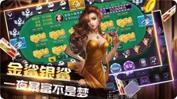 新疆特色麻将技巧攻略