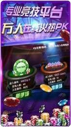 快络麻将下载