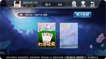 快络麻将玩法介绍