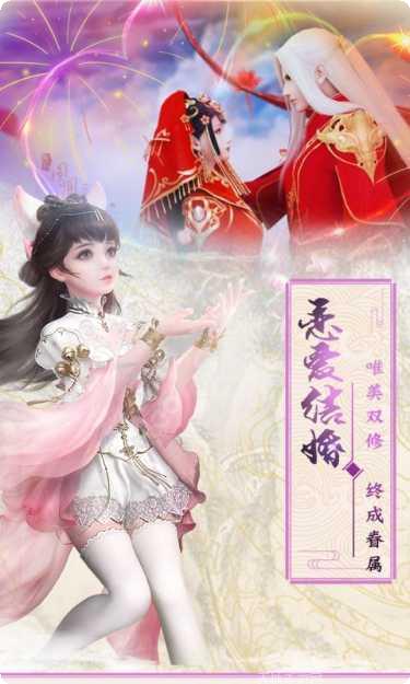 蜀道轮回角色培养