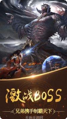 天地决传奇霸业手游攻略