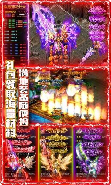 月上龙渊大陆传奇攻略
