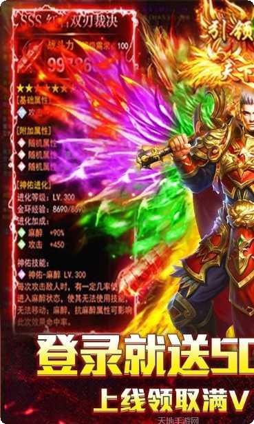 月上龙渊大陆传奇下载