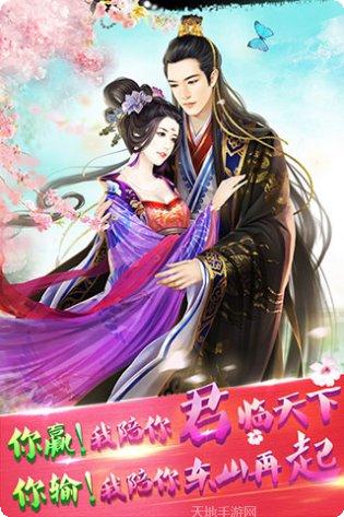 宫廷风云角色扮演