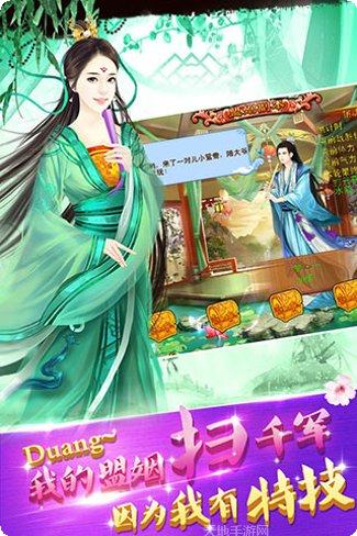 宫廷风云策略游戏