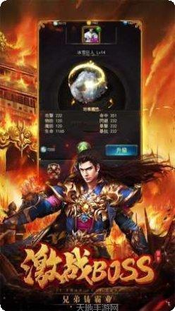 复古打金版GM激活码