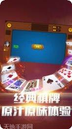 伯家棋牌游戏