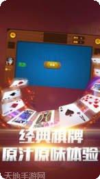 伯家棋牌下载