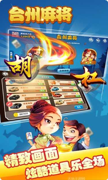 开运娱乐苹果版
