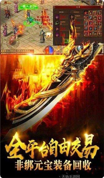 海贼大陆传奇角色攻略