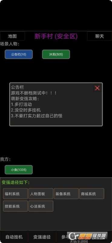 异界修真蛮荒异兽下载