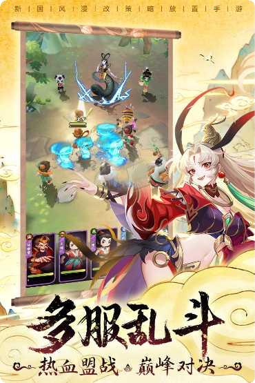 葫芦娃兄弟游戏角色