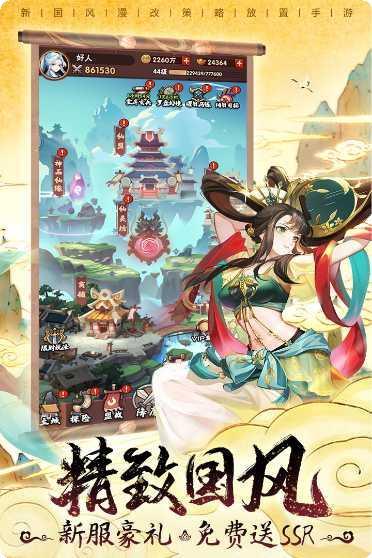 葫芦娃兄弟游戏下载