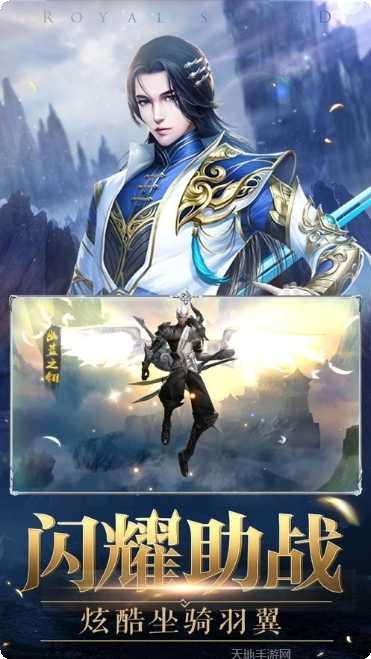 九龙诛魔角色搭配