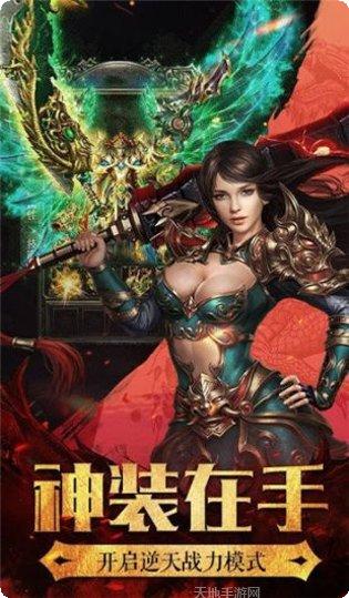 新一刀传奇角色培养