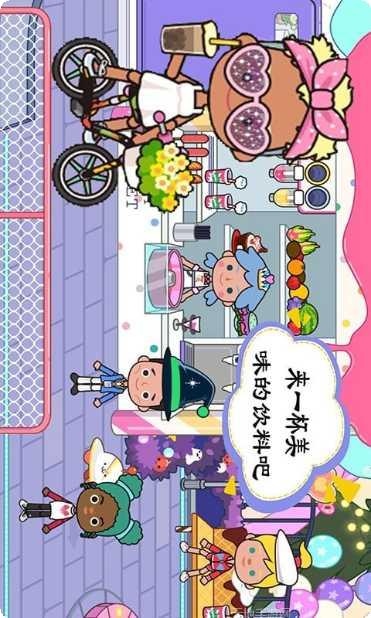 米加城堡建筑布局