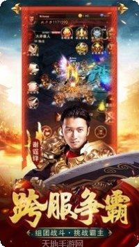 霆锋传奇游戏玩法