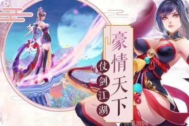 大武当之剑角色介绍