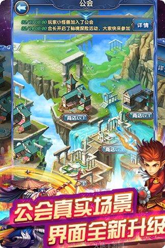 星座女神九游版攻略