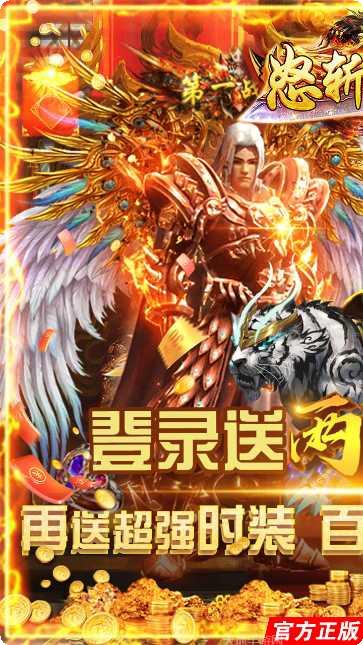 怒斩屠龙散人打金赚钱方法