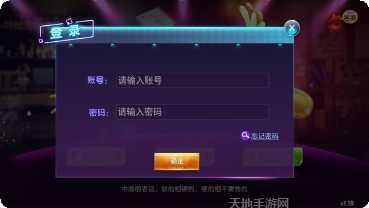 飞龙棋牌游戏下载