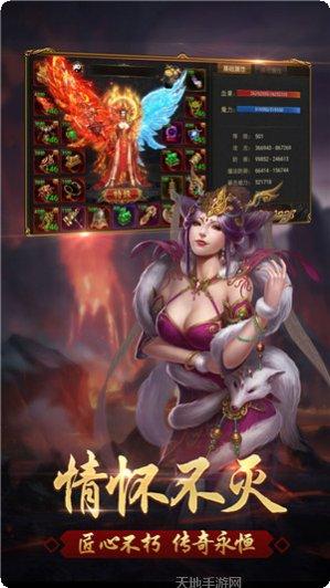 顺玩单职业公益服礼包