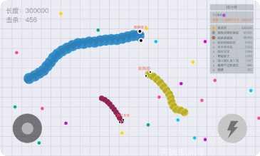 贪吃蛇大作战技巧