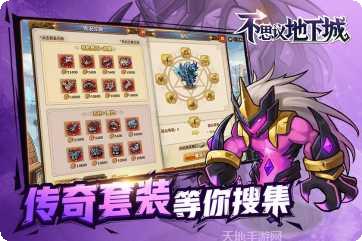 不思议地下城百抽服礼包码