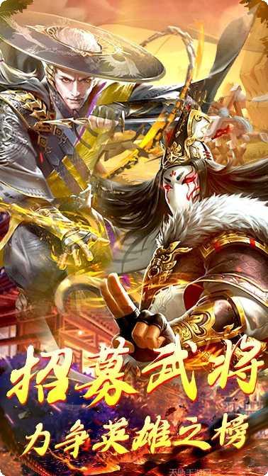 霸将三国新手教程