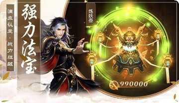 青霓剑决装备搭配