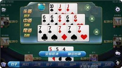 牌友乐棋牌苹果版