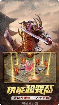 傲世合击复古版下载