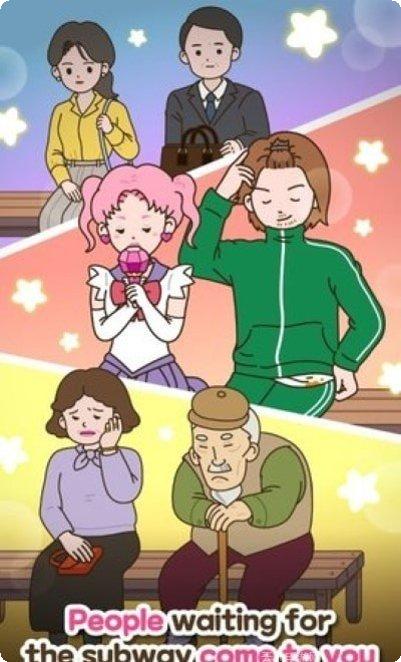 地铁猫公主角色