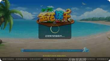 金华36棋牌安卓版