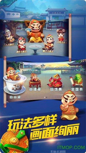 勾勾棋牌游戏下载