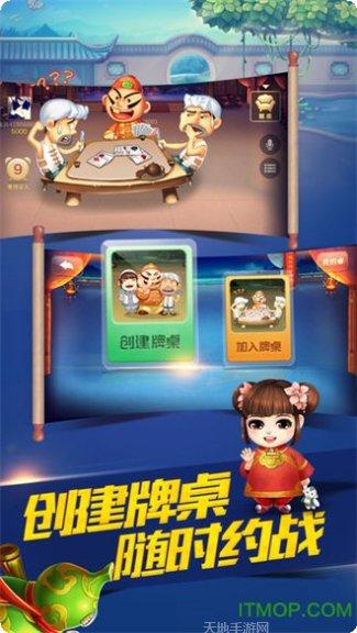 勾勾棋牌安卓版