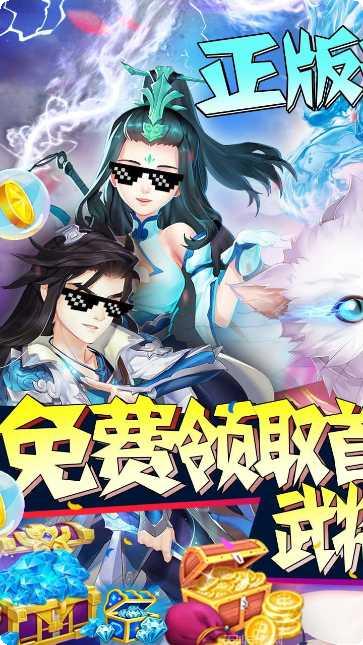 尘缘BT无限资源版攻略