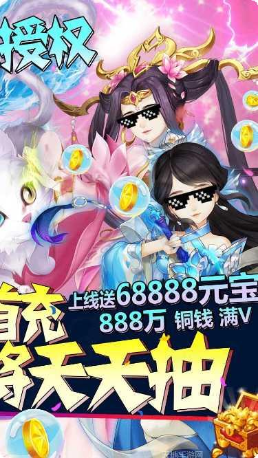 尘缘BT无限资源版礼包