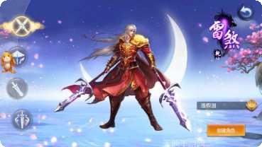 剑侠无踪游戏攻略