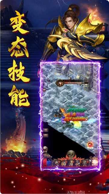 御龙天下游戏攻略
