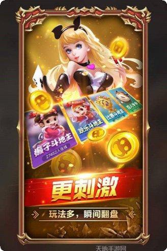 满堂红棋牌游戏