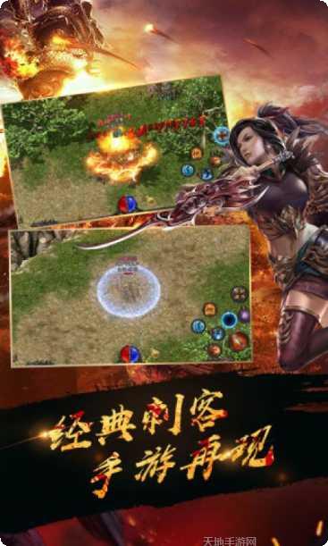 手机传奇打金回收版玩法