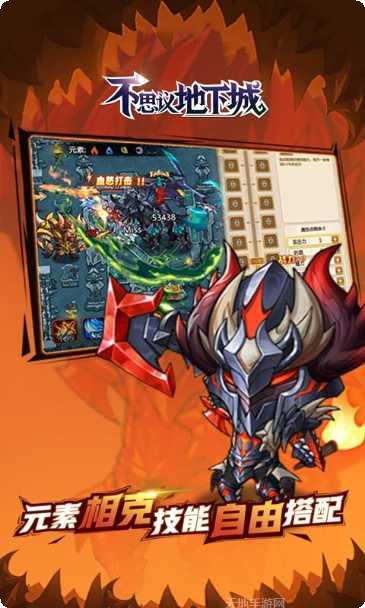 不思议地下城百抽服最新版本