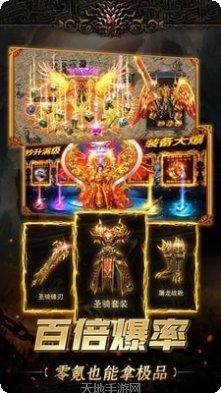 冰雪三职业安卓版下载