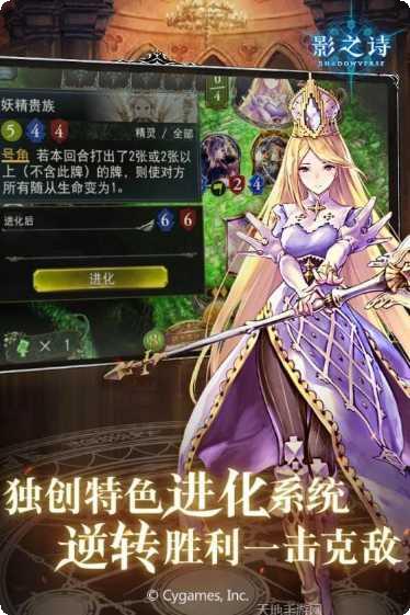 影之诗最新活动