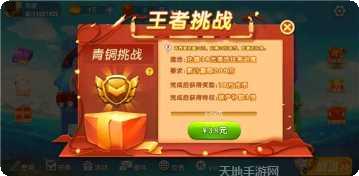 潮汐渔场下载