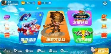 潮汐渔场玩法介绍