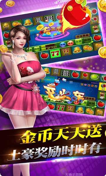 共花棋牌游戏下载