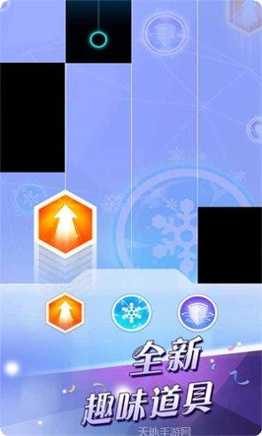 钢琴块2无限钻石修改器