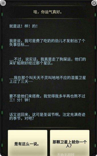 生命线涅槃最新版本